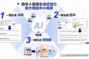 金宝搏188app网址截图2