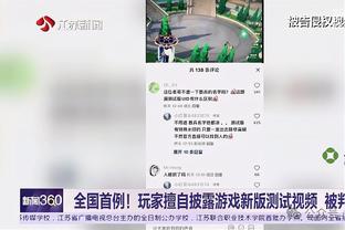 新利体育官网登陆入口网址查询截图3